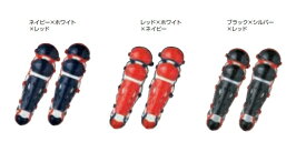 【 久保田スラッガー クボタ 】【 防具 】 野球 ジュニア 軟式 キャッチャー レガーツ レガース シングル・ダブル着脱式 子供 こども 小学生 久保田 スラッガー クボタ NJCL-130 NJCL130 [220831][amz]