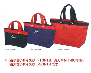 y vۓcXbK[ N{^ zy X|[cobO z g[gobO(TCYF) iC T20NTB T-20NTB ubN×bh lCr[×bh bh×ubN [230227][amz] NX}X v[g