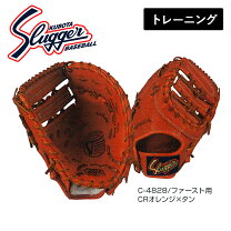 楽天市場】スラッガー トレーニング ミットの通販