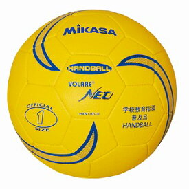 【ミカサ　MIKASA】【ボール】ジュニア　ソフトハンドボール(1号)　小学生用　HVN110S-B[メール便不可]