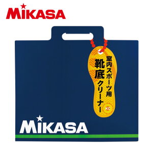 �������X�|�[�c�p�̌C��N���[�i�[�I�����V���[�Y����~�߂̕K���i���y �~�J�T MIKASA �z �߂��莮�C��N���[�i�[ �~�J�T ���� ���� �V���[�Y �C�� �N���[�i�[ ���ׂ�~�� �߂��莮 MKBT �u��