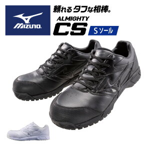 y ~Ym MIZUNO zy V[Y C z SC I[}CeB ALMIGHTY CS [LOV[Y Y fB[X jp R Ђ [Jbg [LO V[Y  C 3E C1GA1710 [250629] N