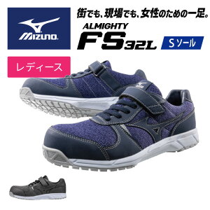 y ~Ym MIZUNO zy V[Y C z fB[X SC I[}CeB ALMIGHTY FS 32L [LOV[Y ŠCR&xg [Jbg [LO V[Y  C 3E F1GA1904 [250626] NX}