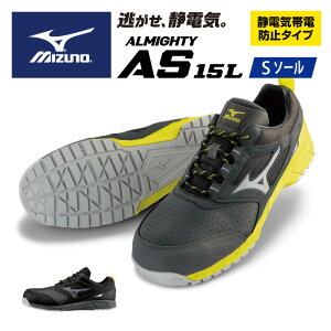 ÓdCѓdh~^Cvy ~Ym MIZUNO zy V[Y C z SC I[}CeB ALMIGHTY AS 15L [LOV[Y Y fB[X jp R Ђ [Jbg [LO V[Y 