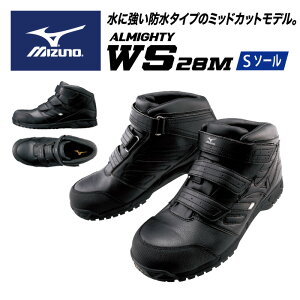 h^Cṽ~bhJbgfy ~Ym MIZUNO zyV[Y@Cz SC I[}CeB ALMIGHTY WS 28M h [LOV[Y Y fB[X jp xg ~bhJbg 