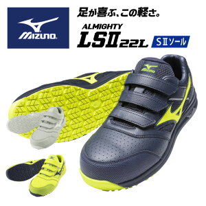 yDꂽNbVŉKȗSny ~Ym MIZUNO zy V[Y C z SC I[}CeB ALMIGHTY LSII 22L ~Ym [LOV[Y LS2 Y fB[X jp S x