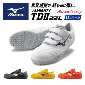 y ~Ym MIZUNO zyV[Y@Cz SC I[}CeB ALMIGHTY TDII 22L [LOV[Y Y fB[X jp TD2 xg [Jbg [LO V[Y  C 3E F1GA2301 [250626]
