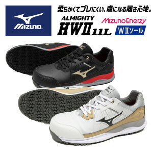 ɂȂ闚SnI_炩̂Ƀuɂy ~Ym MIZUNO zy V[Y C z SC I[}CeB ALMIGHTY HWII 11L ~Ym [LOV[Y HW2 Y fB[X jp S R