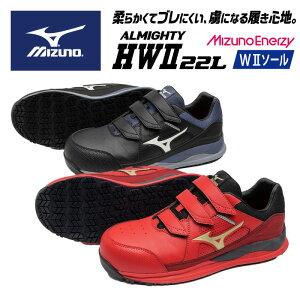 ɂȂ闚SnI_炩̂Ƀuɂy ~Ym MIZUNO zyV[Y@Cz SC I[}CeB ALMIGHTY HWII 22L ~Ym [LOV[Y HW2 Y fB[X jp S x