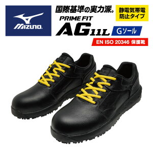 ÓdCѓdh~^CvIۊ͔̎hy ~Ym MIZUNO zy V[Y C z SC vCtBbg PRIME FIT AG 11L [LOV[Y Y fB[X jp R Ђ [Jb