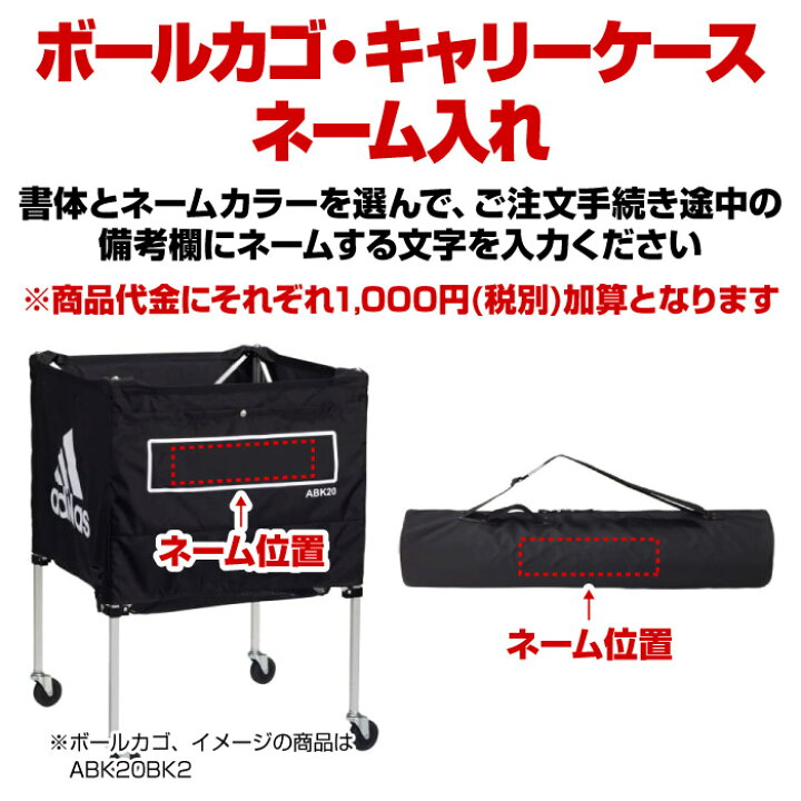 楽天市場】【送料無料】☆ネーム入れ可！キャリーケース付き 