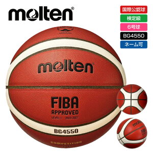 ���l�[������I2025�N�x �S���~�j�o�X�P�b�g�{�[�����B��̌������������y �����e�� molten �z�y �{�[�� �z �o�X�P�b�g�{�[�� 6���� BG4550 ���苅 6�� ���q ��� ��w ���Z ���w �~�j�o�X �W