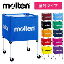楽天市場】ボールカゴ モルテン キャスターの通販