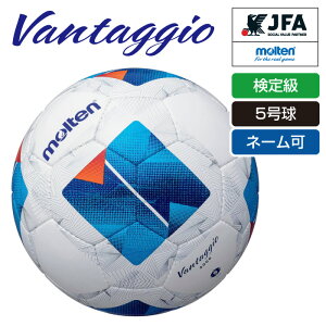モルテン サッカーボール5号 公式試合球の人気商品・通販・価格比較 