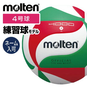 l[IKfI\tgŋẑ\̗py e molten z o[{[ 4 4 wZ ƒwlp }}o[ }}  l[ e V4M4000 [