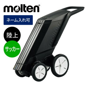★ネーム入れ可！1日消えにくい濃いラインで大会・体育祭に大活躍★【 モルテン molten 】 ライン引き レーザーライナー 4輪 (陸上/サッカー用) 名入れ ネーム 運動会 陸上 サッカー 卒業 卒団 記念品 卒業記念品 卒団記念品 グランド WG0024-0512 [代引き不可]