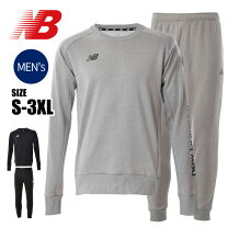 楽天市場】ニューバランス スウェット 上下（サイズ（S/M/L）3L 