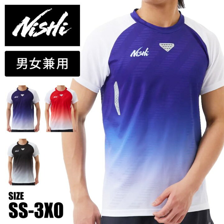 楽天市場】【 ニシスポーツ NISHI 】【 ウェア 】 陸上 レーシング半袖 