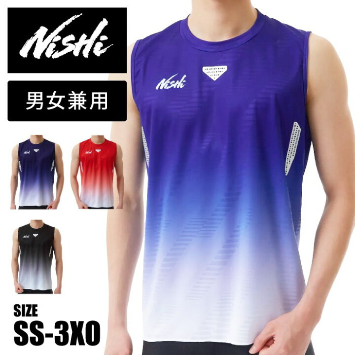 楽天市場】【メール便送料無料】【 ニシスポーツ NISHI 】【 ウェア 