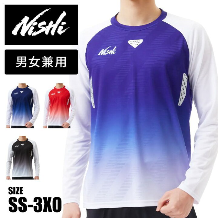 楽天市場】【 ニシスポーツ NISHI 】【 ウェア 】 陸上 レーシング長袖 