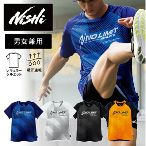 [ő2000~OFFN[|s]y[։230~zy jVX|[c NISHI zyEFAz   TVc NO LIMIT ATHLETE OtBbN WJ[h Y fB[X jp  2811A571 [250407] 