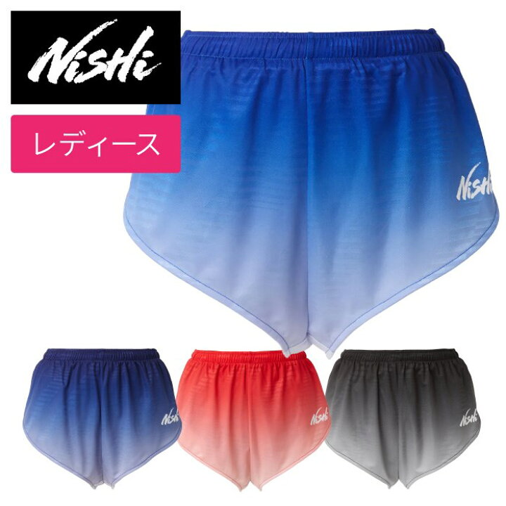 楽天市場】【ニシスポーツ NISHI】【ウェア】陸上競技 