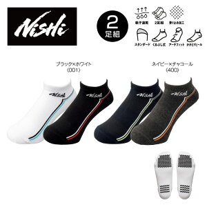 �y���[���։�250�~�z�y �j�V�X�|�[�c NISHI �z�y �\�b�N�X �C�� �z ���� 2���g �v���N�e�B�X�\�b�N�X �����Y ���f�B�[�X �j�����p 2�� �Z�b�g ���� ���K �V���[�g�\�b�N�X 3813A071 [260220]