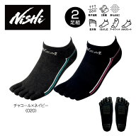 【メール便可230円】【 2026年 春夏モデル】【 ニシスポーツ NISHI 】【 ソックス 靴下 】 陸上 2足組 5…