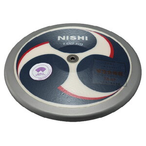 ★上級者向け!一般女子・高校女子・U20女子用!WA(世界陸連)承認品!JAAF(日本陸連)検定品★【 ニシスポーツ NISHI 】陸上競技 円盤 スーパーハイモーメントカーボン2 女子用 1.000kg 円盤投げ 38