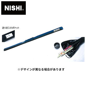 [ő2000~OFFN[|s]|[8{[\ (|[TCYɂقȂ܂)y jVX|[c NISHI zy ݔ p z㋣Z |[P[X(n[h^Cv) _ 3823B084 [230408][