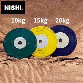 ★15kg！φ50mmバー専用/カラーラバータイプ★【ニシスポーツ　NISHI】【トレーニング用品】 ラバープレート HGラバープレート50 II 2 筋トレ バーベルプレート ウエイト ベンチプレス トレーニングギア 器具 重り 3833A890 [240307][大型宅配便]