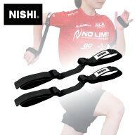 【メール便可230円】★効率よい腕振り習得にオススメ★【 ニシスポーツ NISHI 】【 トレーニング用品 】 …