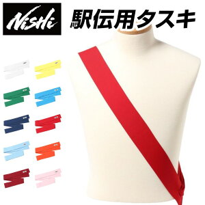 y[։230~zy jVX|[c NISHI zy ANZT[ z  Z w` ^XL F  jV 77-262 NX}X v[g