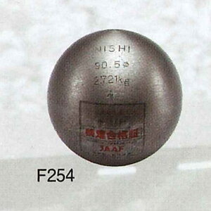 [ő2000~OFFN[|s]y jVX|[c NISHI z㋣Z@C (wqp) 2.721kg@{㋣ZA(JAAF)i@F254@[200406]