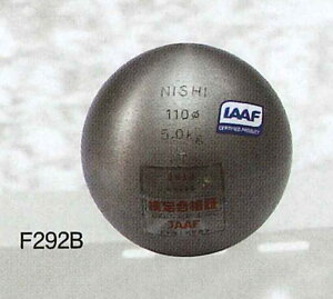 y jVX|[c NISHI z㋣Z@C (wjqEU18jqp) 5.000kg@E㋣ZA(WA)Fi@{㋣ZA(JAAF)i@F292B@[200406]