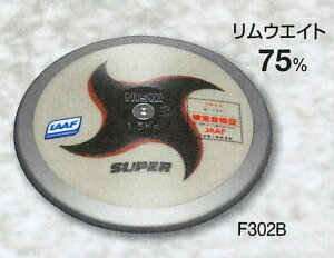 [ő2000~OFFN[|s]ҌIU18EU16jqKiiIWA(EA)FiIJAAF({A)iy jVX|[c NISHI z㋣Z ~ X[p[ 1.500kg ~Փ F302B [200406]