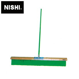 [最大2000円OFFクーポン発行中]【ニシスポーツ　NISHI】【設備・用具】 コートブラシ1200 スタンダード 砲丸投げピット 砂場 整備 清掃 G1241 [230415][大型宅配便] 父の日 プレゼント