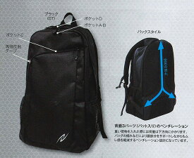 【ニシスポーツ　NISHI】【スポーツバッグ】陸上　遠征用バックパック　N22-330　[200318]