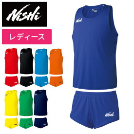 【送料無料】【 ニシスポーツ NISHI 】【 ウェア 】陸上 ランニングトップ&パンツ レディース 女性用 上下セット セットアップ N65L014 N66L014N [230406]