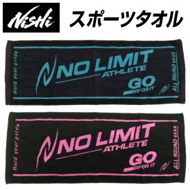 楽天市場 スポーツタオル 陸上の通販