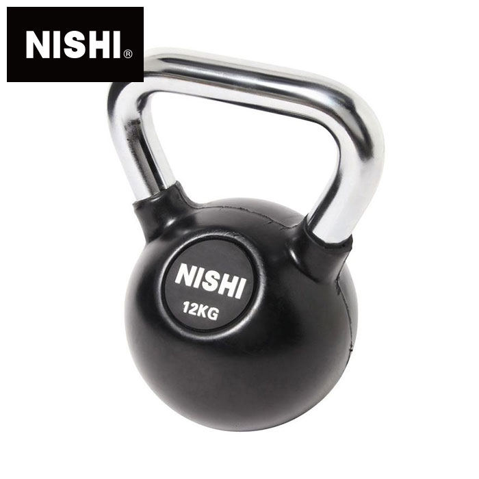 NISHI ニシスポーツ トレーニング用品 正規認証品 2020新作 新規格 ケトルベル 12kg ラバーコーティング 大型宅配便 210419 NT5423A ワイドグリップ