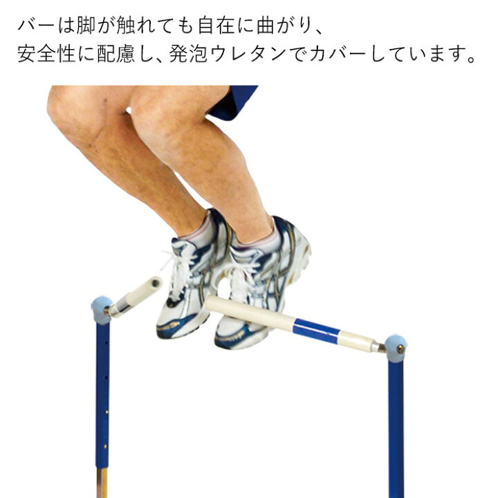 楽天市場】【ニシスポーツ NISHI】フレキハードル 中学校用 高さ：60 