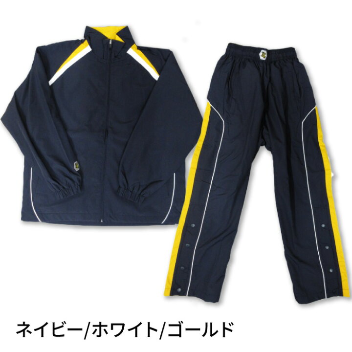 楽天市場】[刺繍可]【送料無料】☆上下別サイズ対応可☆【 ボール 