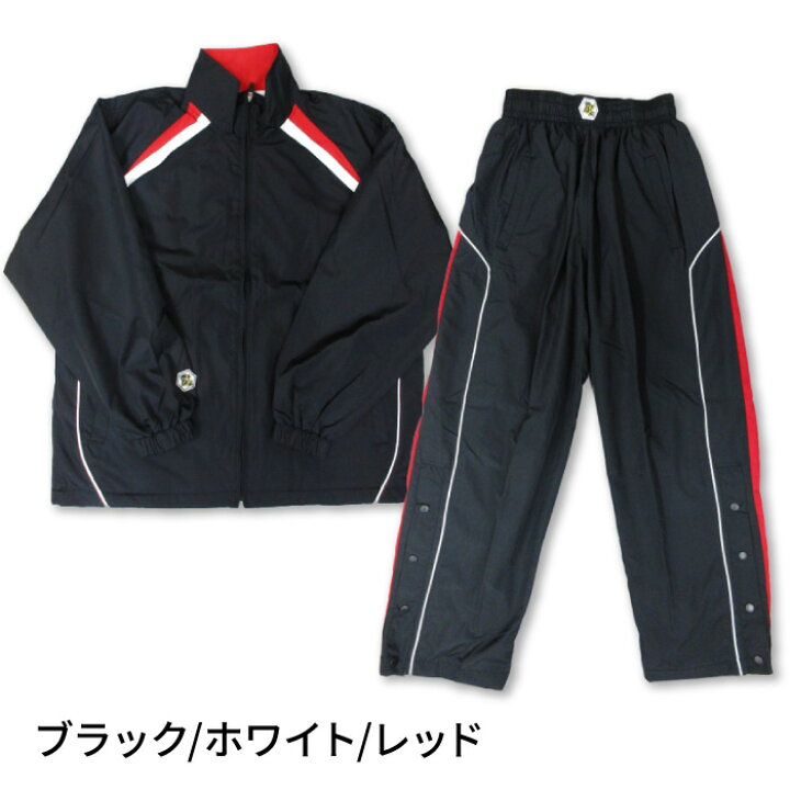 楽天市場】[刺繍可]【送料無料】☆上下別サイズ対応可☆【 ボール 