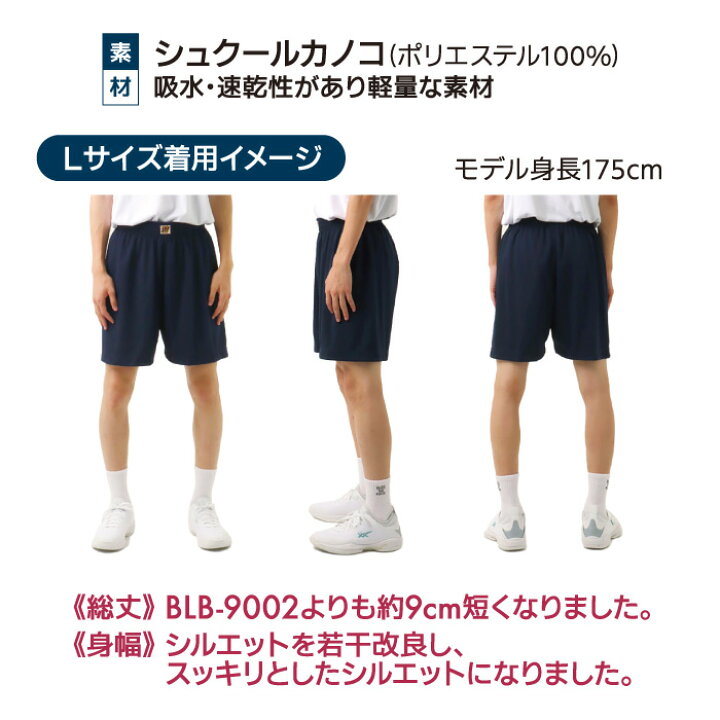 楽天市場】【メール便可250円】☆スッキリしたシルエットに改良された 