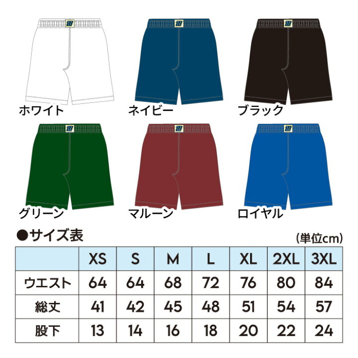 楽天市場】【メール便可250円】☆スッキリしたシルエットに改良された 