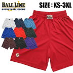 【メール便可230円】【ボールライン　BALL LINE　オンザコート】【ウェア】バスケット　ハーフパンツ　バギーパンツ　プラクティスパンツ　プラパン　バスパン　練習着　BLB-9002　blb9002　[200515]　部屋着