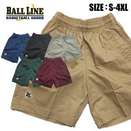 【メール便可230円】【 ボールライン BALLLINE オンザコート 】【 ウェア 】 バスケ ハーフパンツ ベーシ…