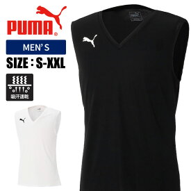 [最大2000円OFFクーポン発行中]【メール便可230円】【プーマ　PUMA】【ウェア】ノースリーブインナーシャツ　メンズ　吸汗速乾　サッカー　フットサル　トレーニング　ランニング　部活　[190213]