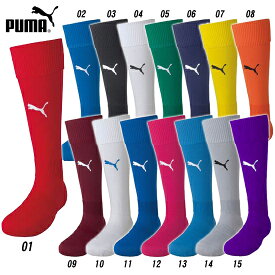 【メール便可230円】★全15色！バリエーション豊富なサッカーストッキング★【プーマ　PUMA】【ソックス　靴下】サッカーストッキング　大人　フットサル　LIGA　729879　[190213] 父の日 プレゼント